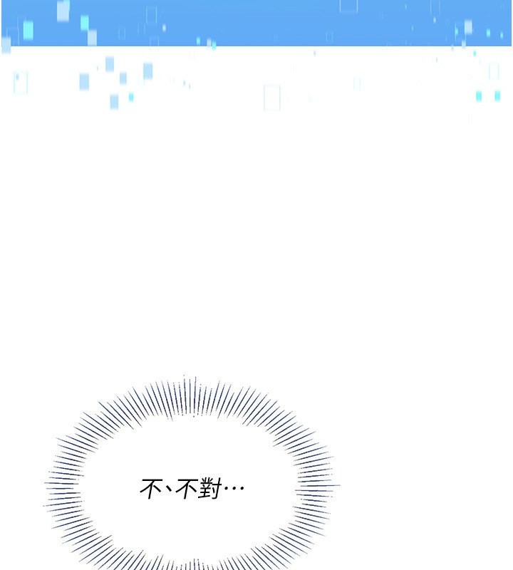 Set up!排球少女