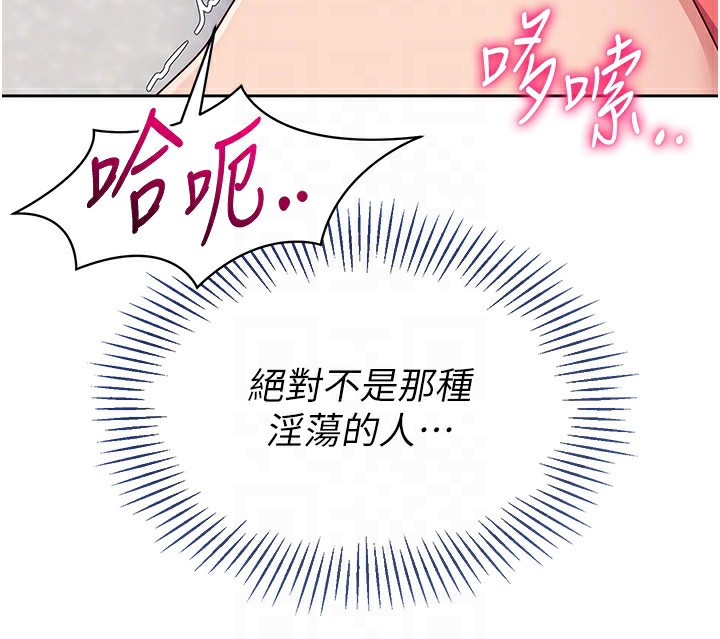 Set up!排球少女