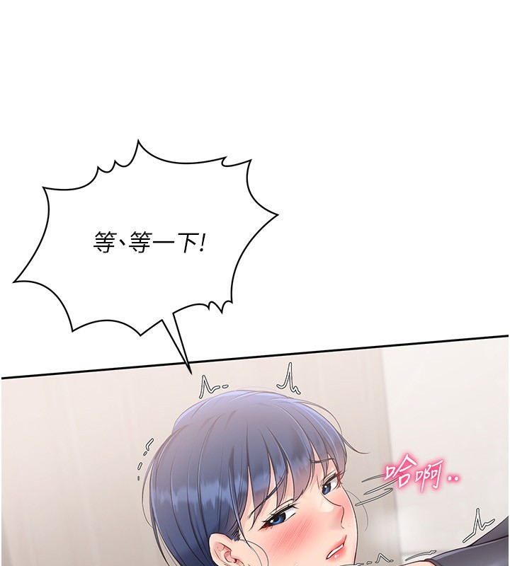 Set up!排球少女