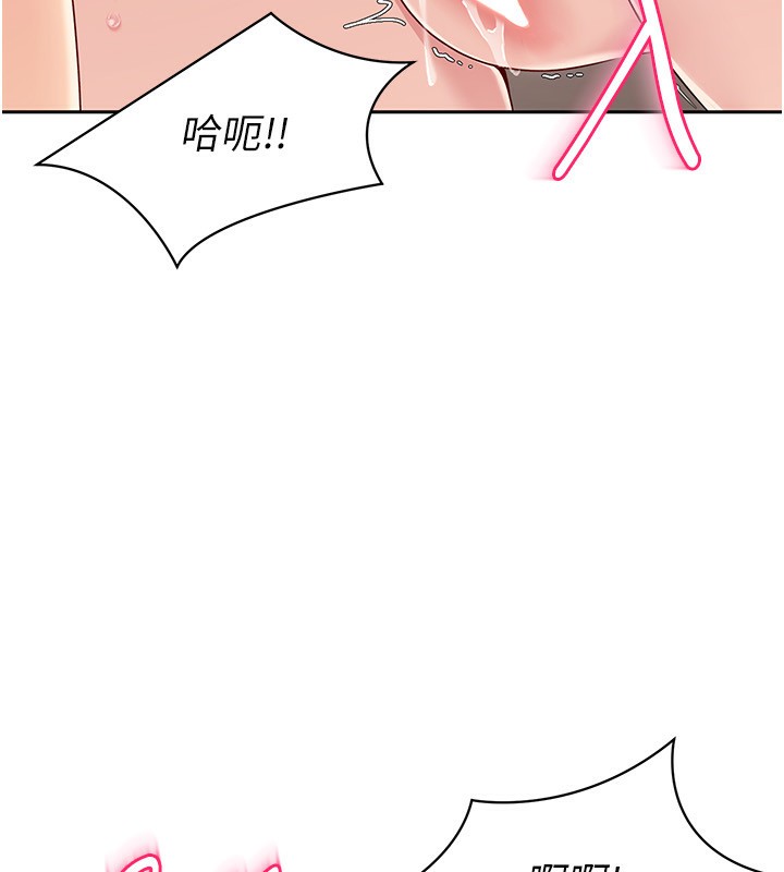 Set up!排球少女