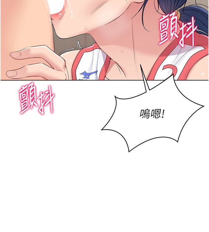 Set up!排球少女