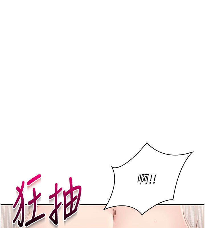 Set up!排球少女