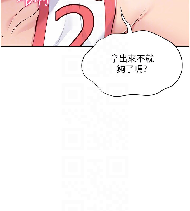 Set up!排球少女