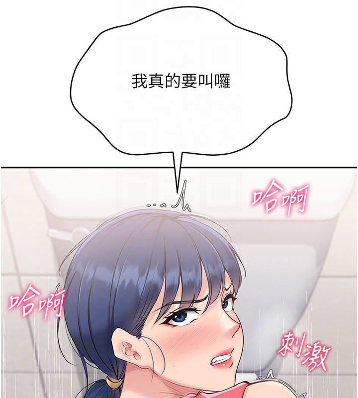 Set up!排球少女