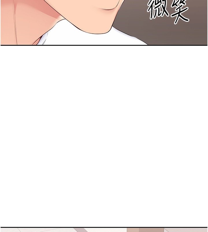 Set up!排球少女