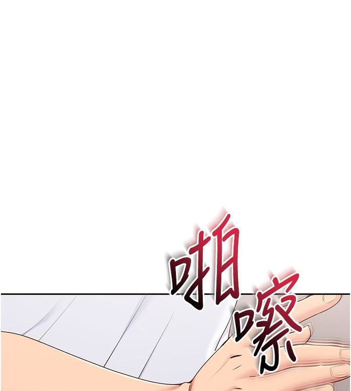 Set up!排球少女