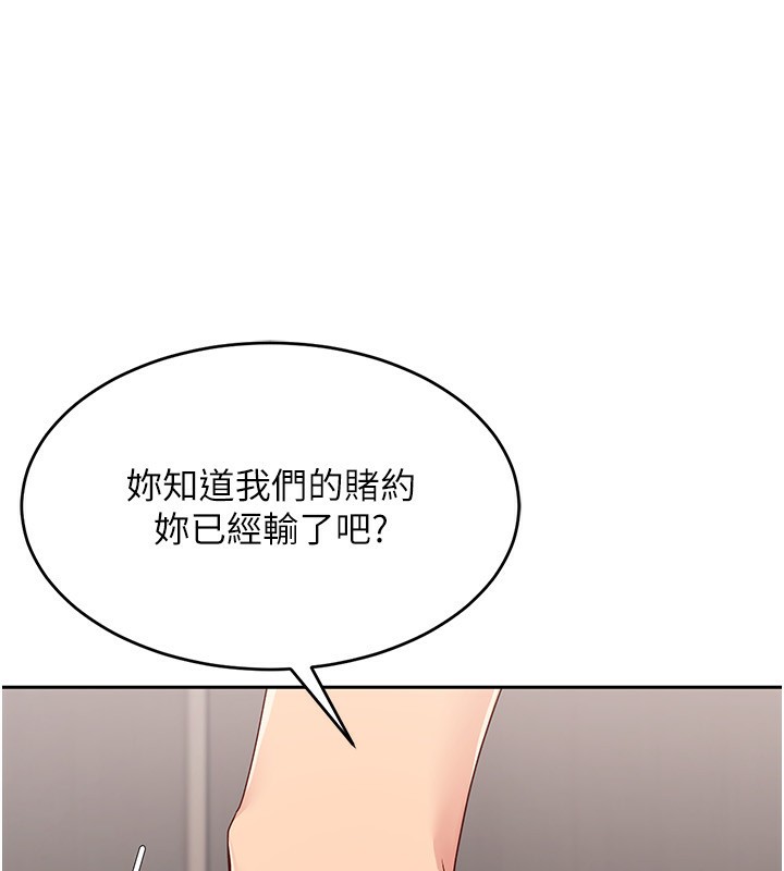Set up!排球少女