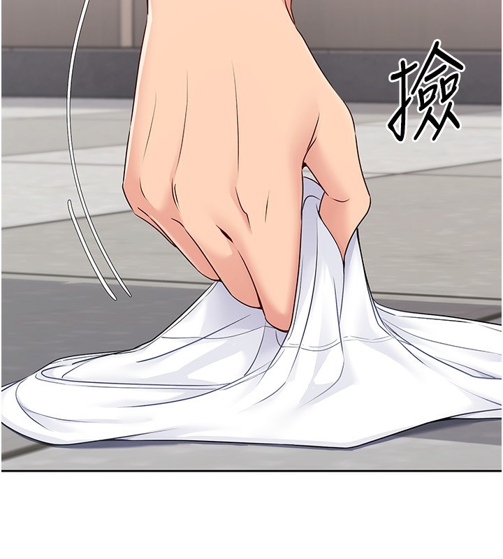 Set up!排球少女