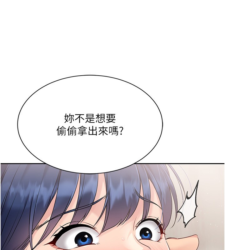 Set up!排球少女