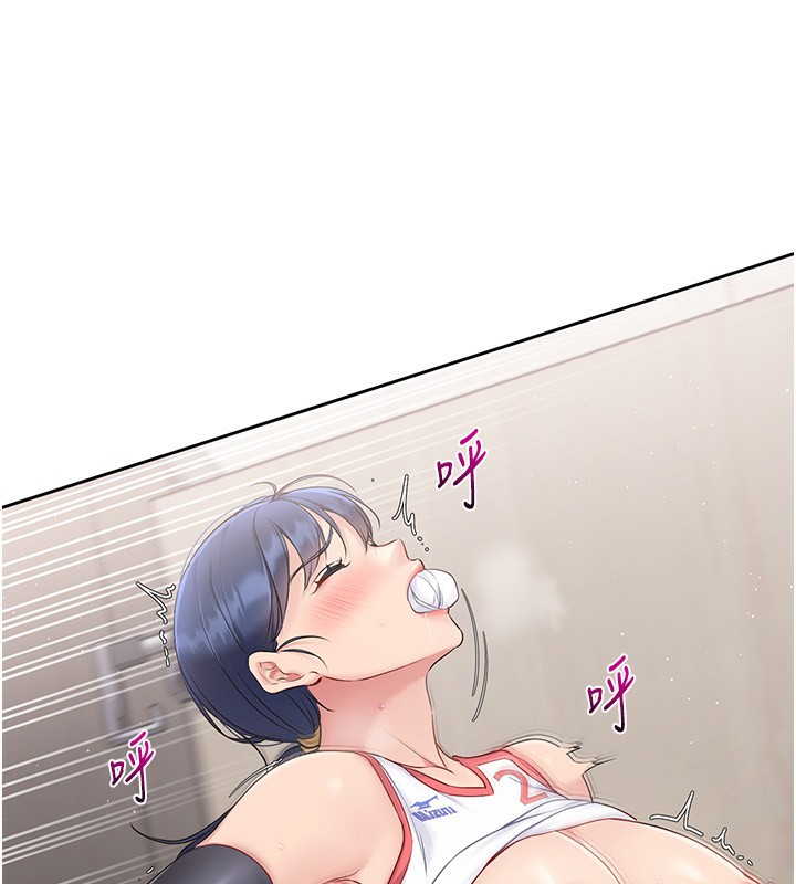 Set up!排球少女