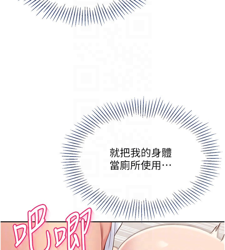 Set up!排球少女