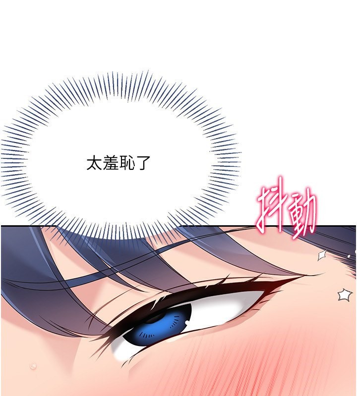 Set up!排球少女