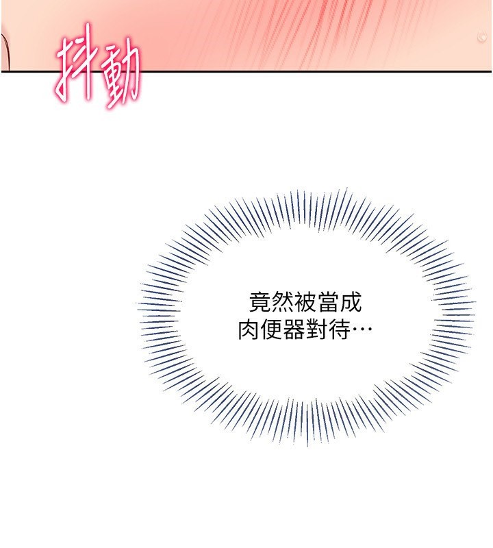 Set up!排球少女