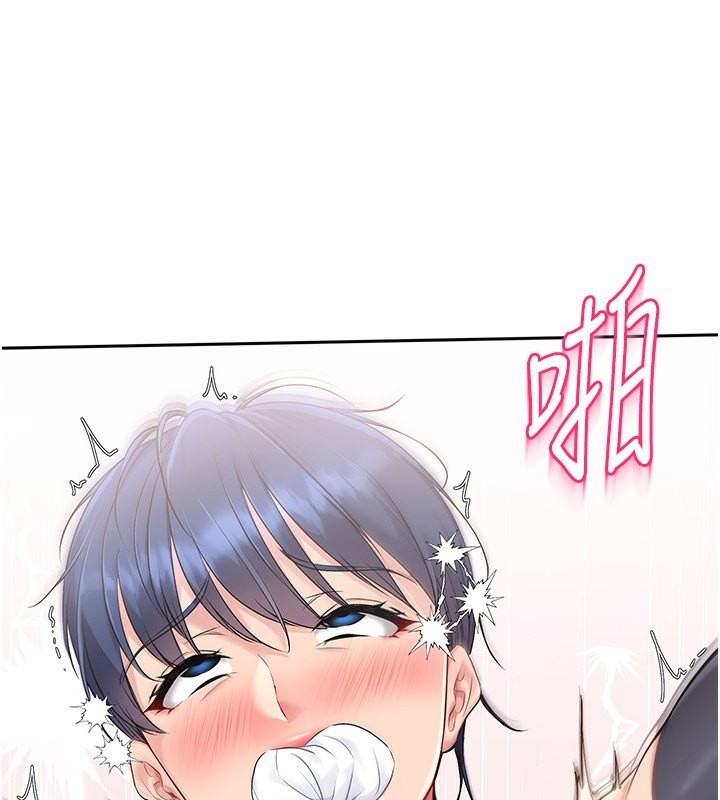 Set up!排球少女