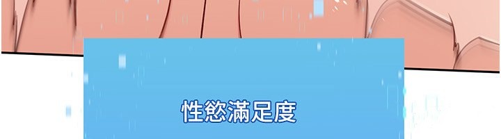 Set up!排球少女