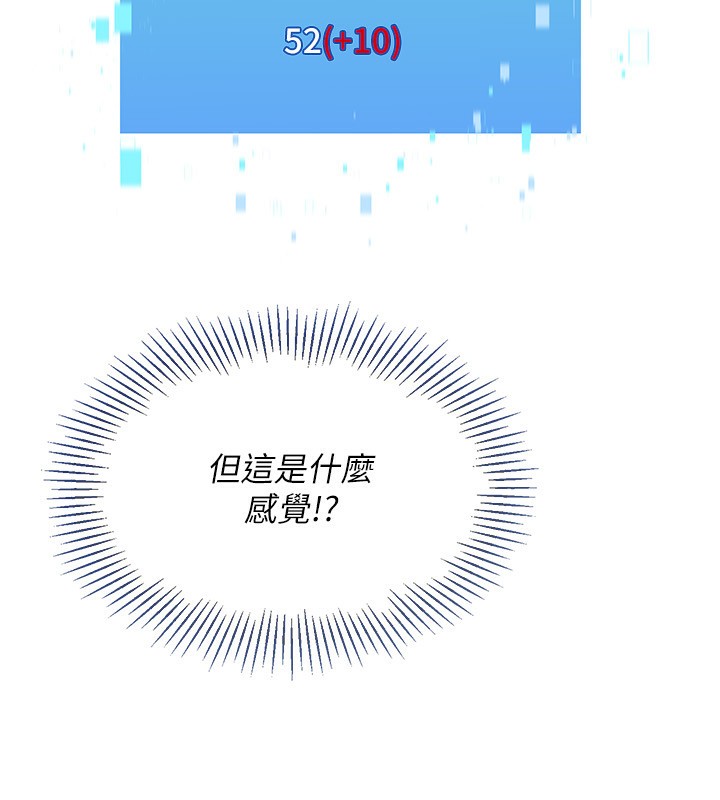 Set up!排球少女