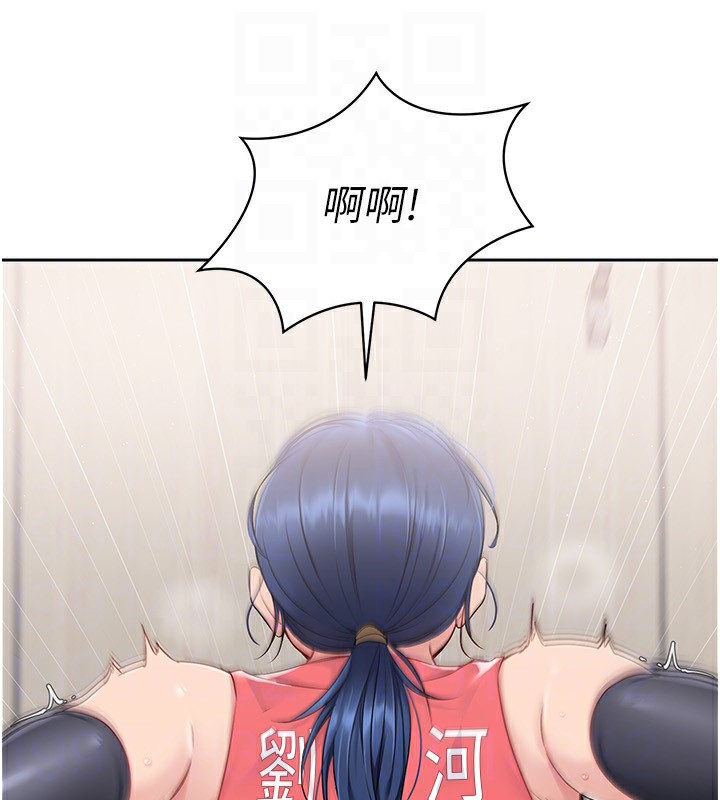 Set up!排球少女