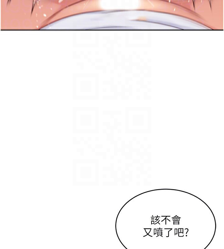 Set up!排球少女