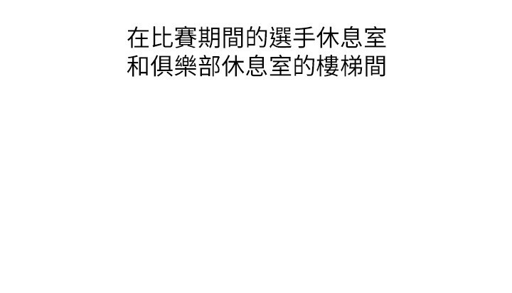 Set up!排球少女