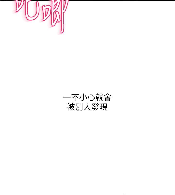 Set up!排球少女