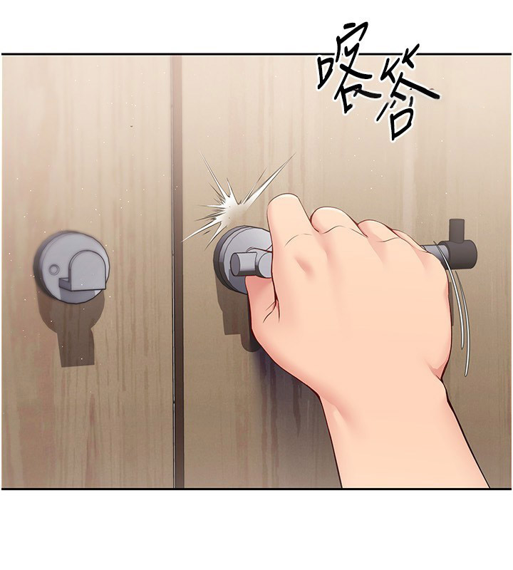 Set up!排球少女