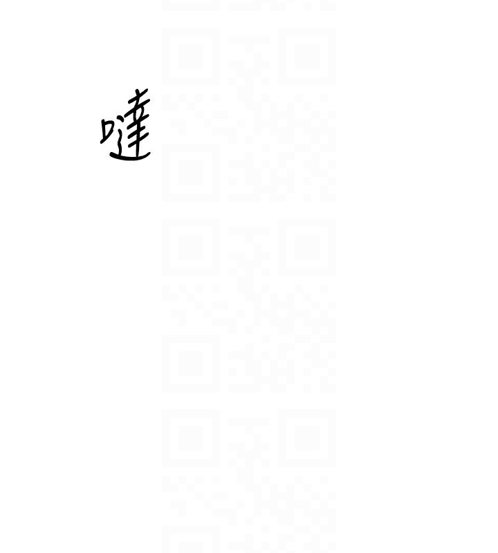 Set up!排球少女