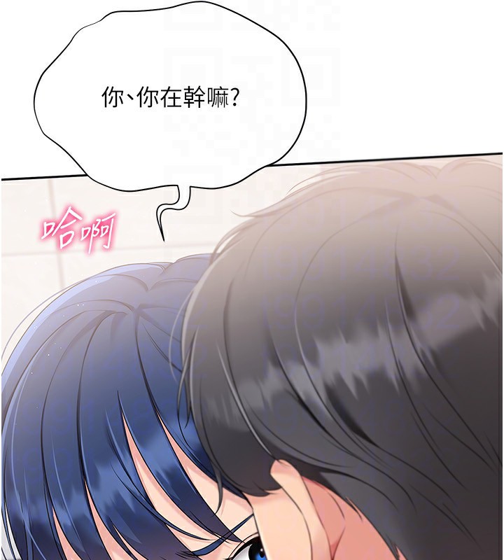 Set up!排球少女