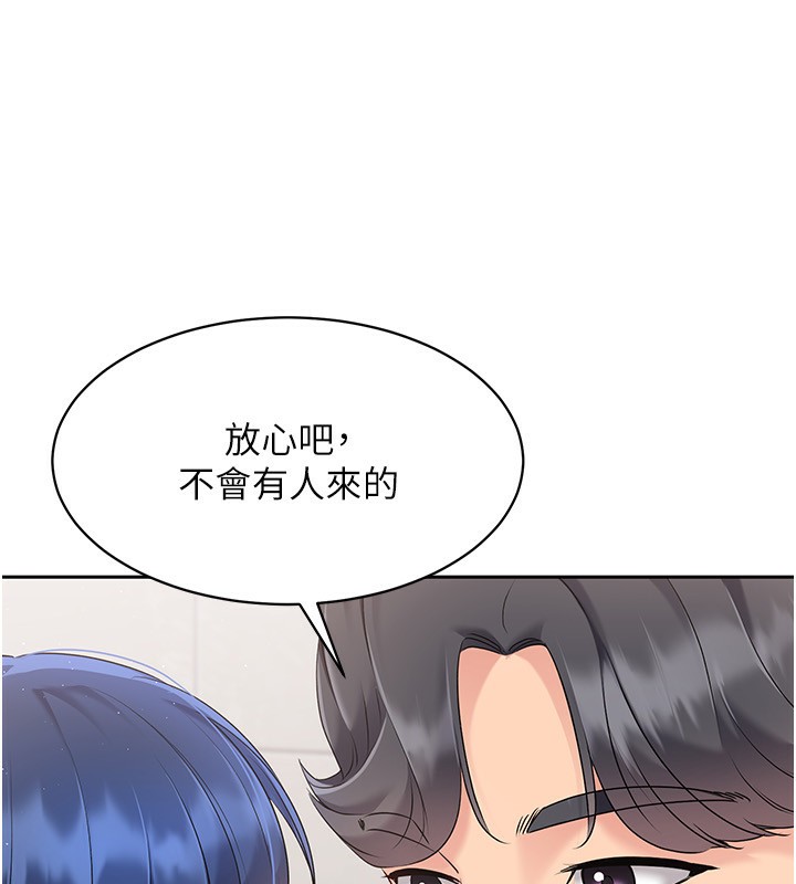 Set up!排球少女