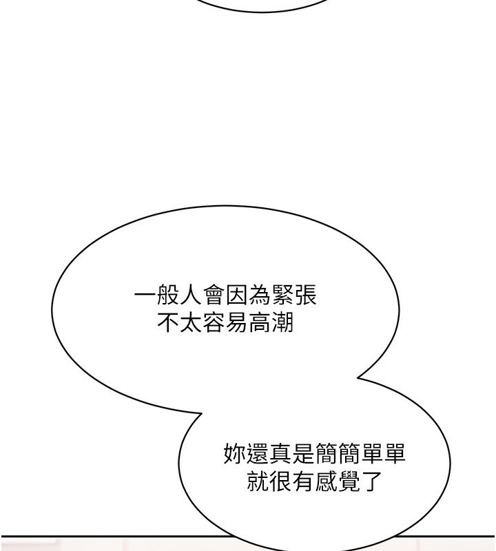 Set up!排球少女