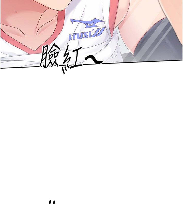 Set up!排球少女