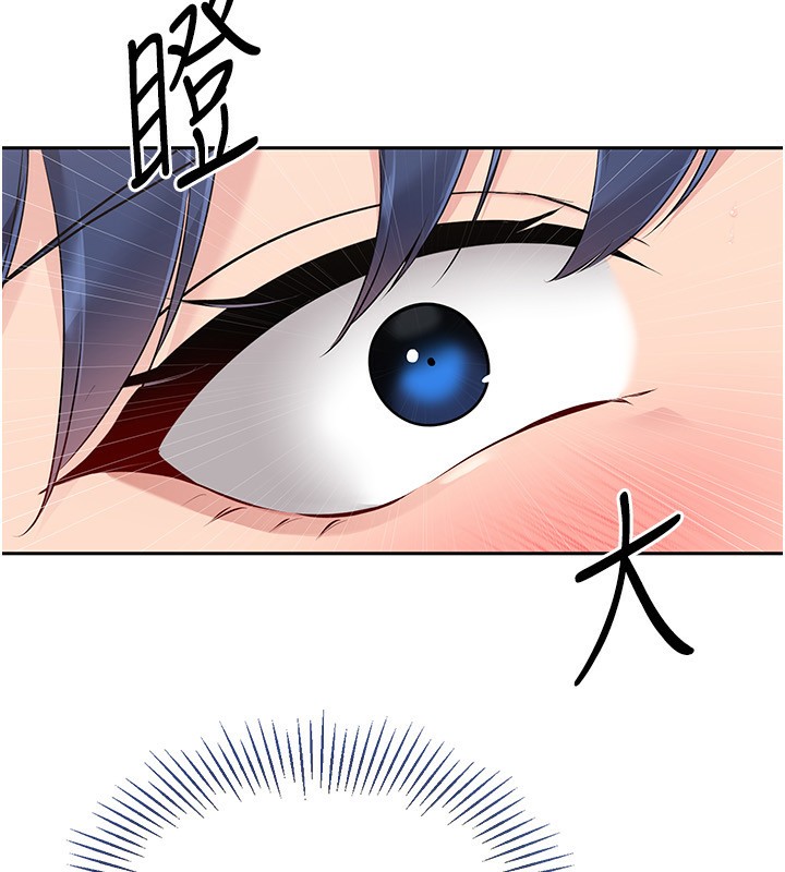 Set up!排球少女