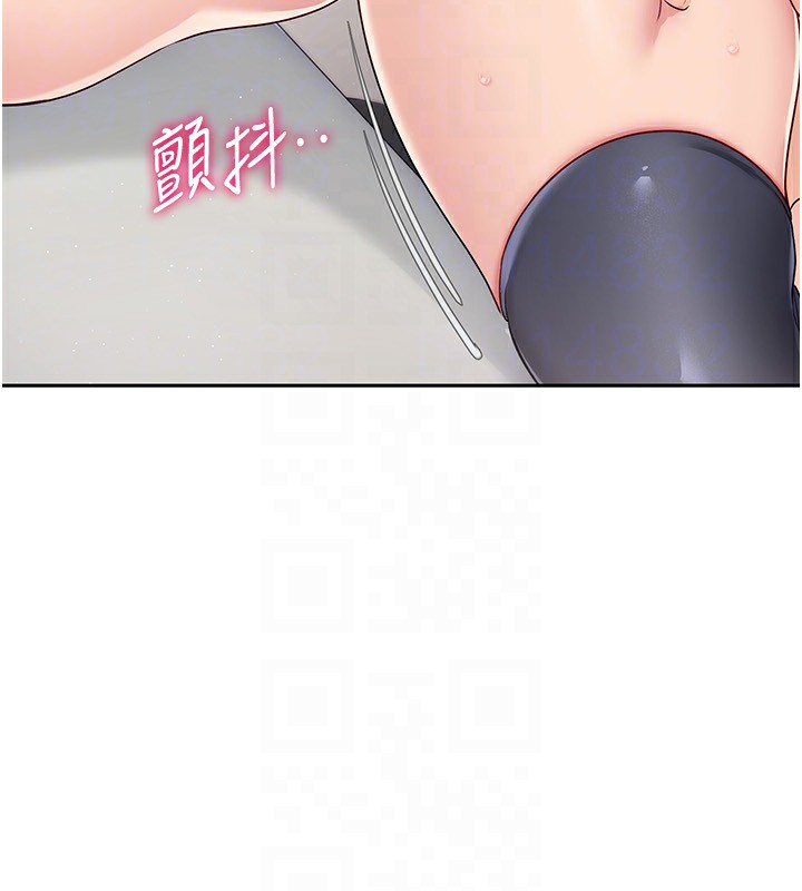 Set up!排球少女