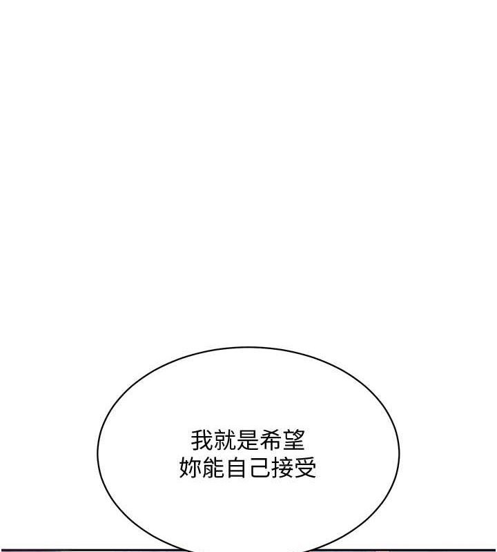 Set up!排球少女