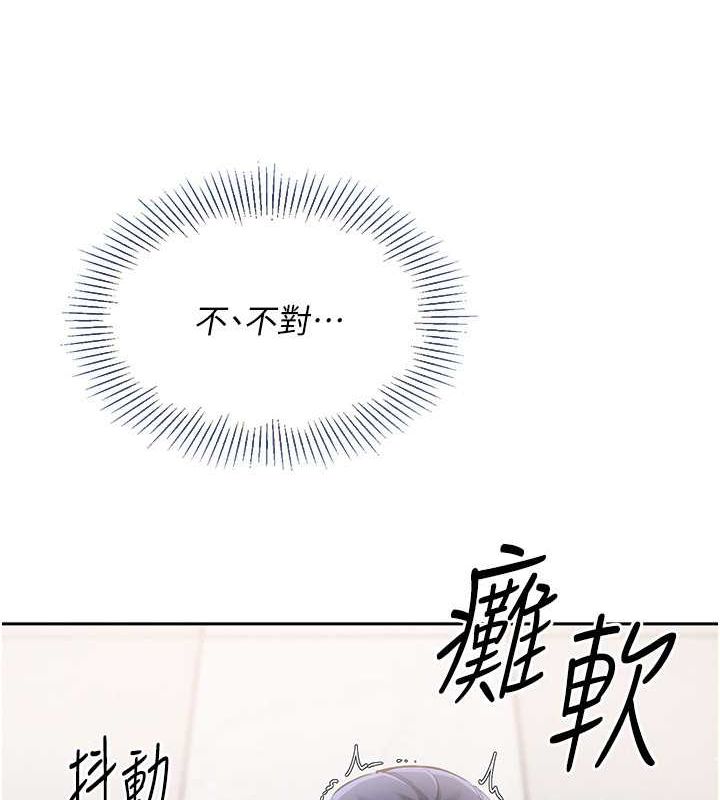 Set up!排球少女