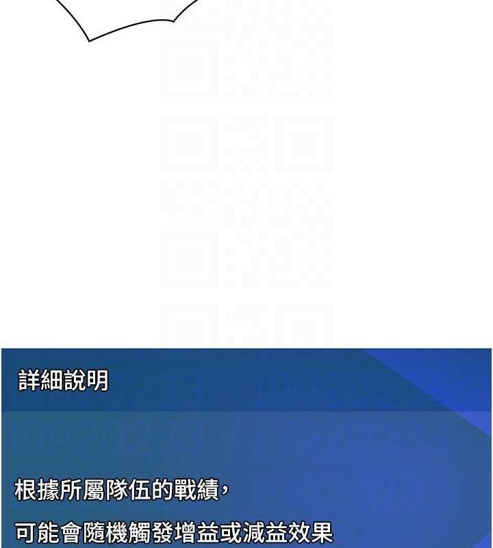 Set up!排球少女
