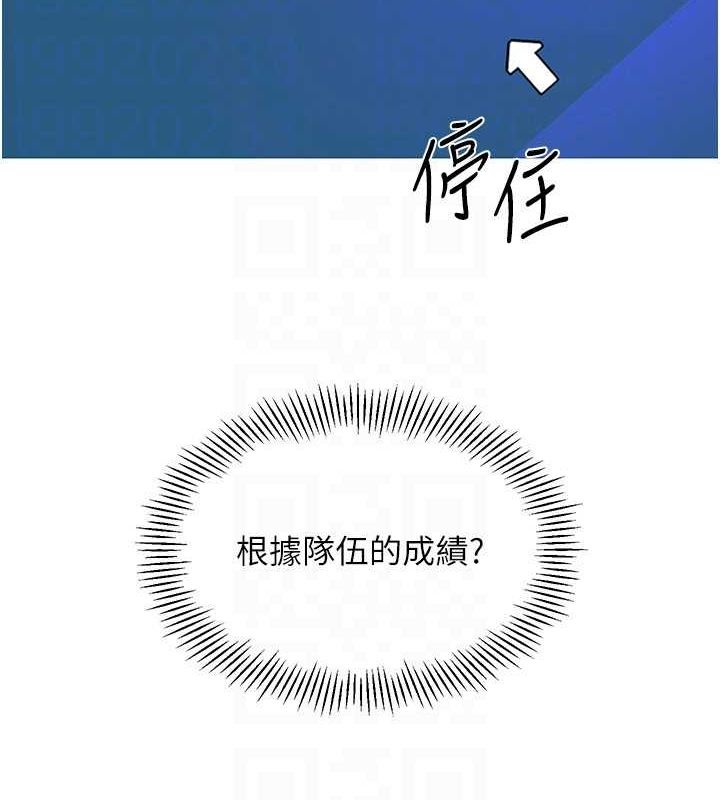 Set up!排球少女