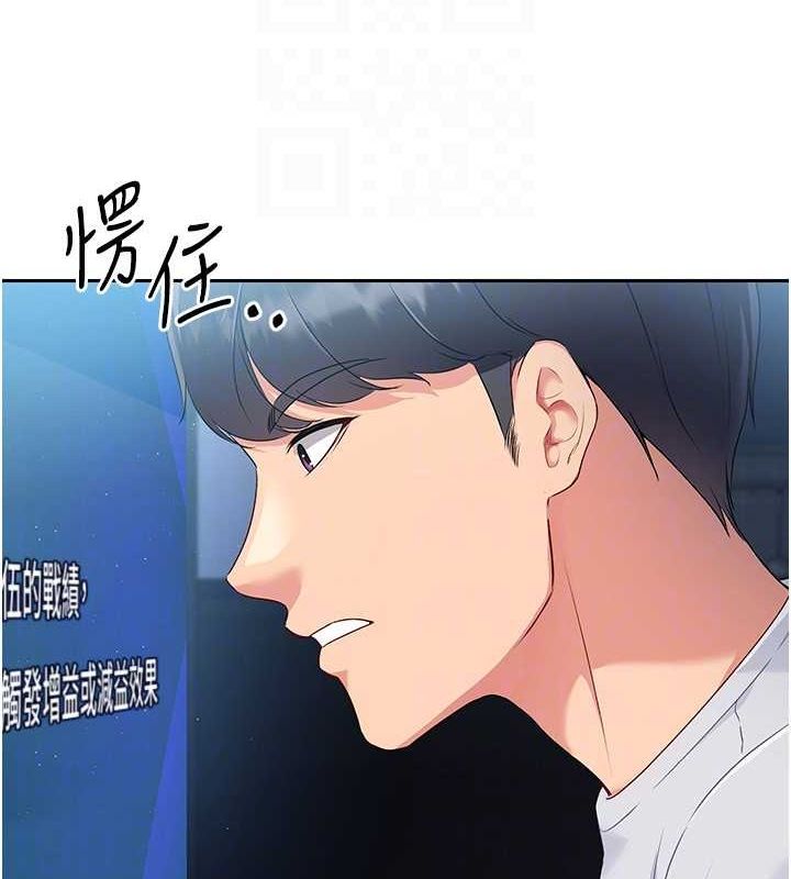 Set up!排球少女