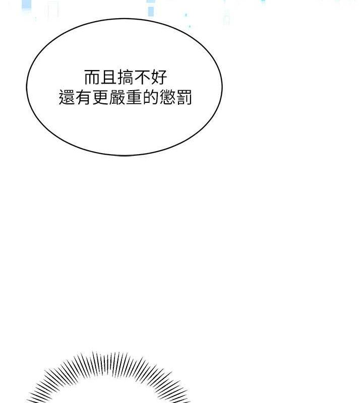 Set up!排球少女