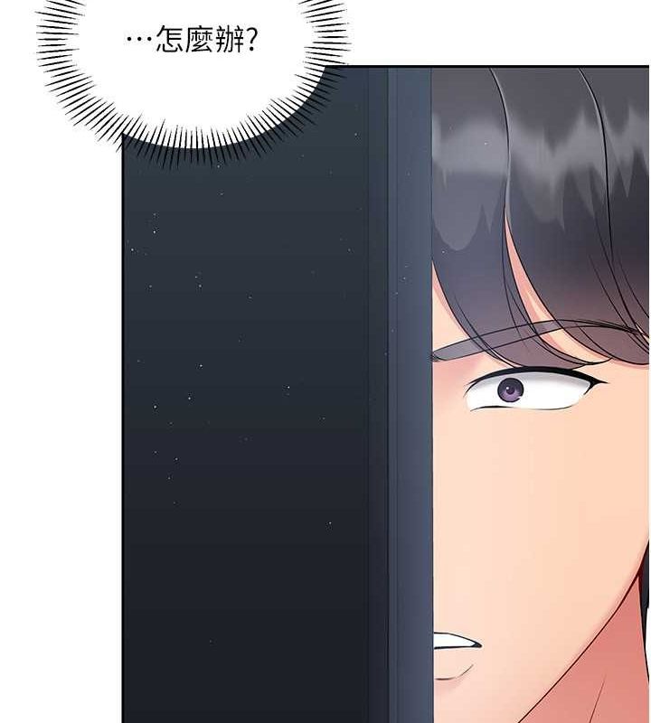 Set up!排球少女