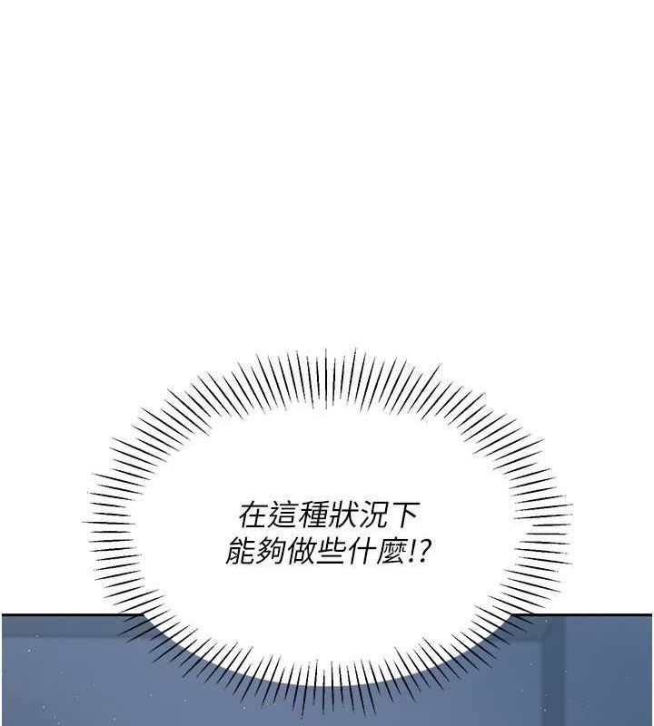 Set up!排球少女