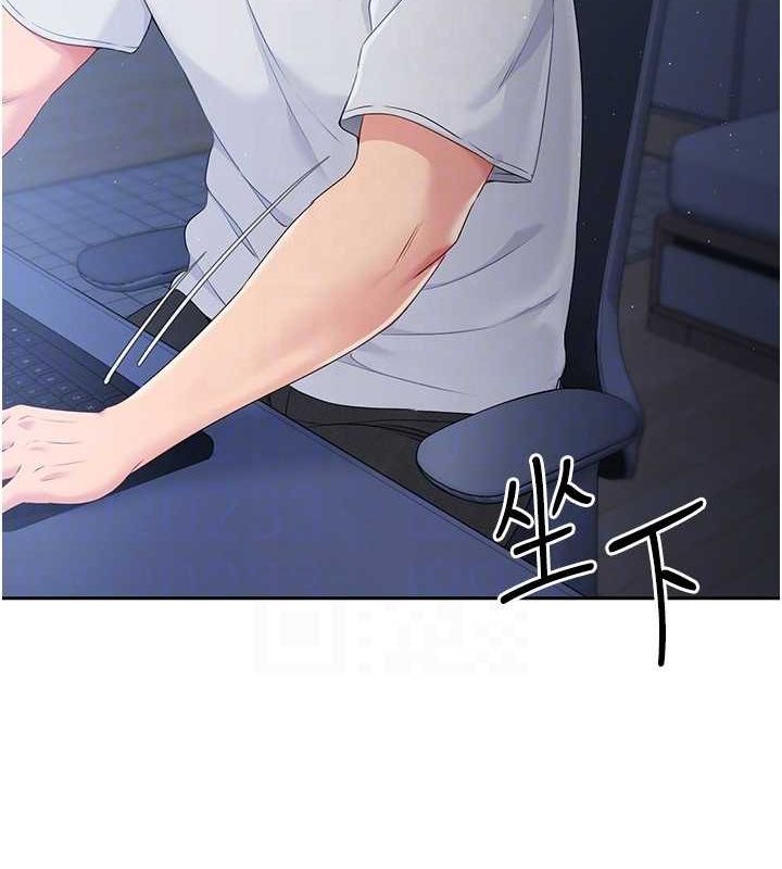Set up!排球少女