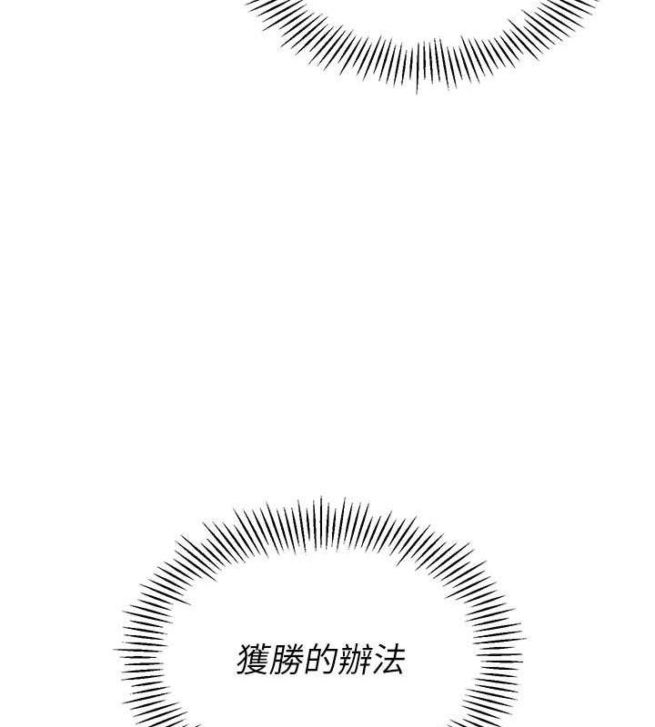 Set up!排球少女
