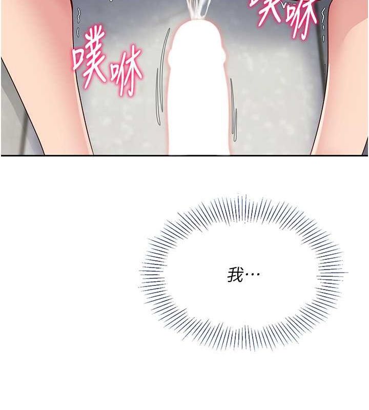 Set up!排球少女