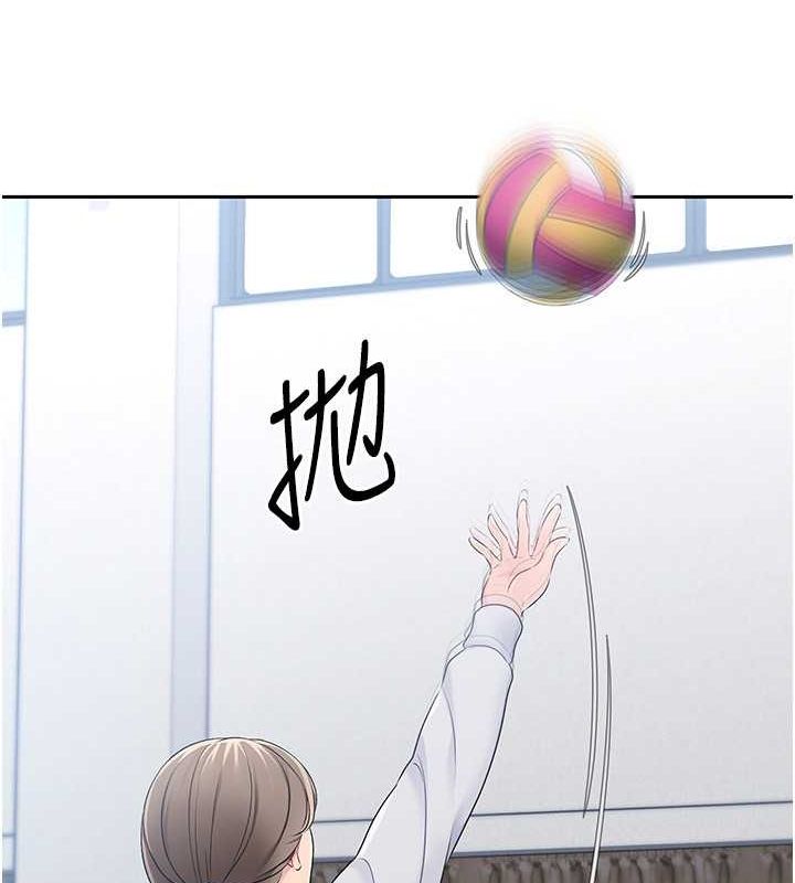 Set up!排球少女