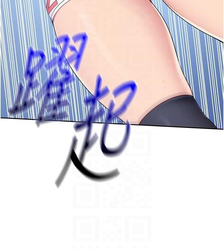 Set up!排球少女