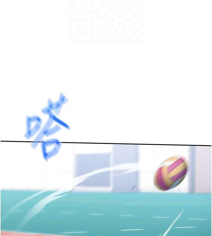 Set up!排球少女
