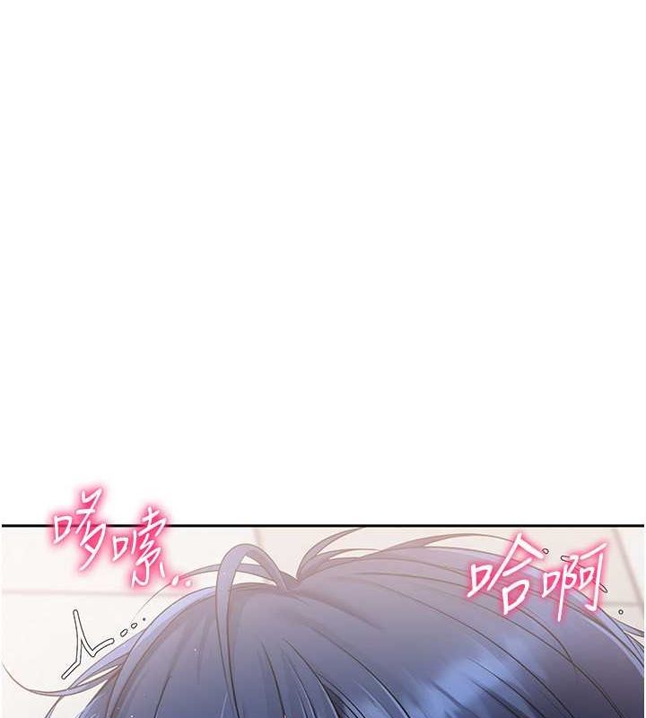 Set up!排球少女