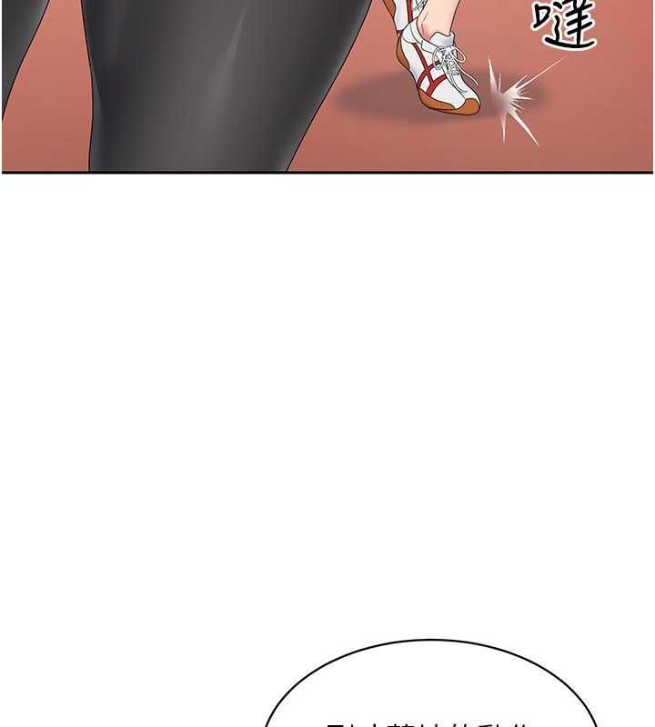Set up!排球少女