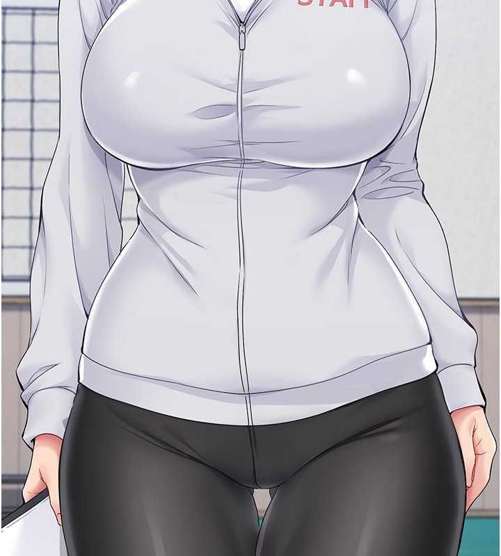 Set up!排球少女