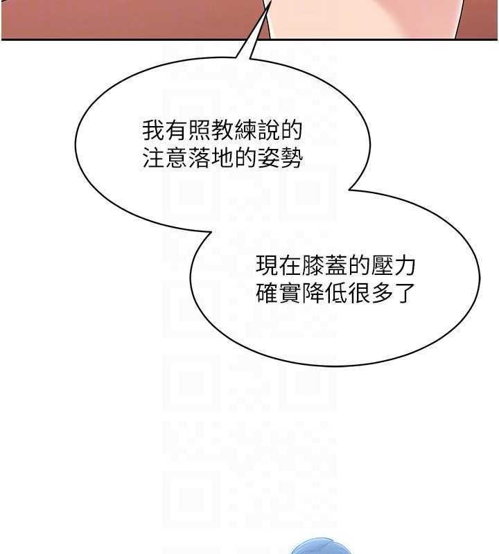 Set up!排球少女